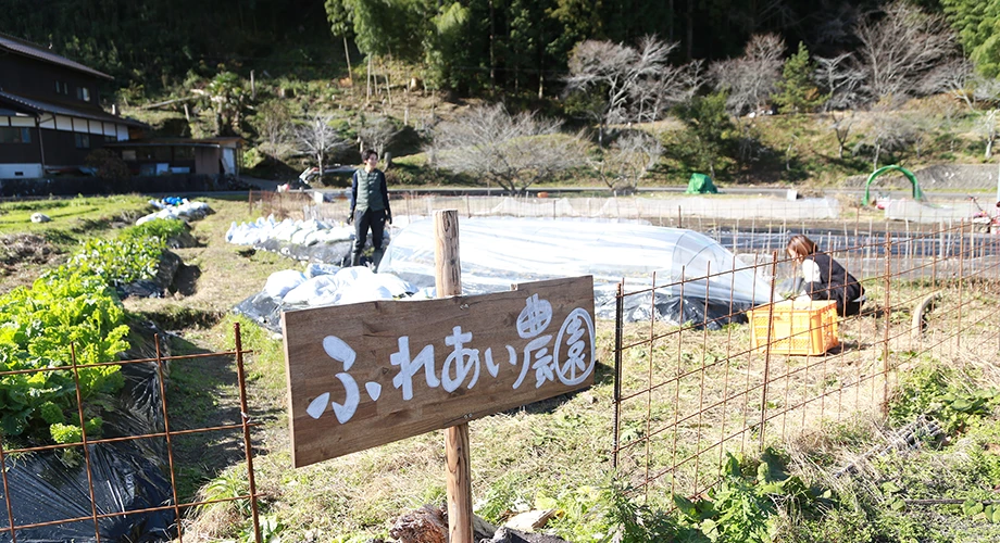 地域の皆さまとのふれあいの場に